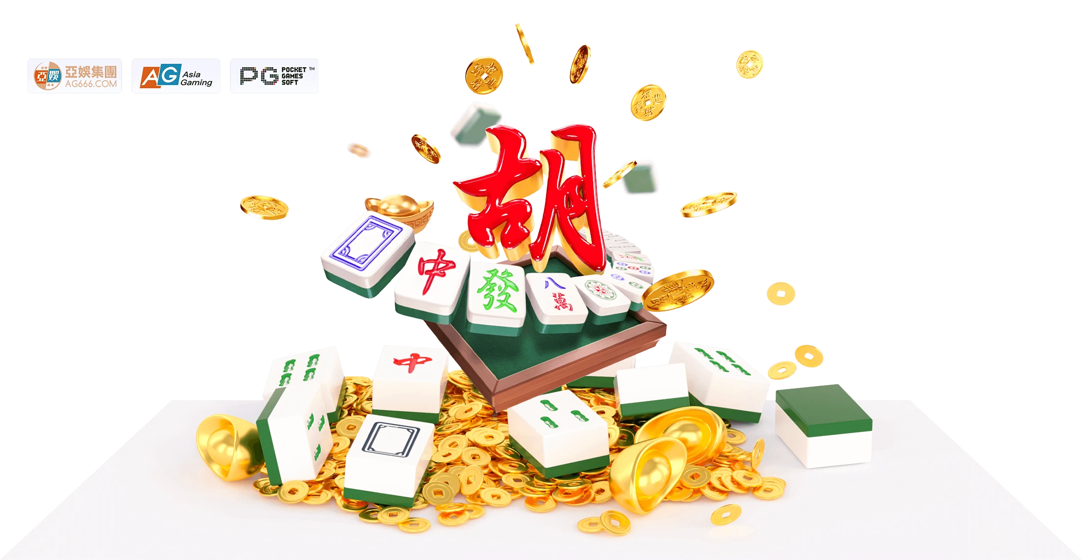 PG 麻将主题品牌内容画面